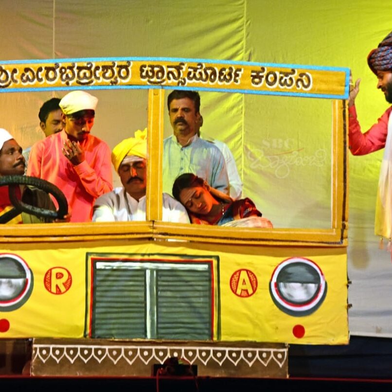 Basinga Bala Basinga Bala